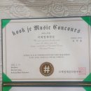 예은음악학원 이미지