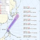 2024년 1호 태풍 이미지