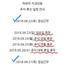 김용철치과의원 이미지