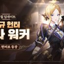 업