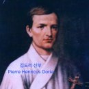 정마을 | 하우현 下牛峴