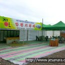 정인건설(주) Daum카페