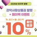 큰사랑마트 이미지