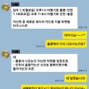 미소탑항공
