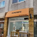 이찌헤어