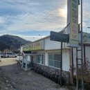 진미보리밥 이미지