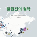 뿌리 철학B 이미지