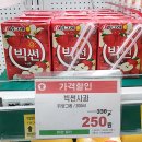 빅썬마트 이미지