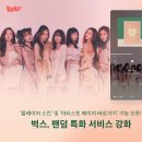 스킨플레이어