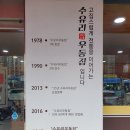 수유리우동집쌍문점 이미지