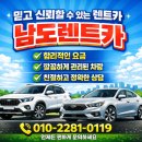 화순카서비스 이미지