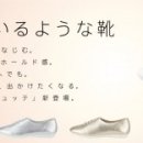 하얀신발 이미지