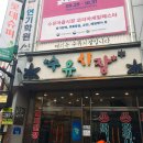 수유시장 이미지