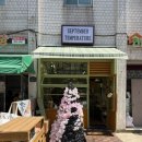셉템버 | 성수 점심 맛집 추천 셉템버템퍼쳐, 듀부김밥 샐러드 포장 후기
