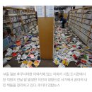 일본 지진, 국내 영향은 '미미' 이미지