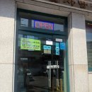 이화식탁 | [인천/중구] 이화찹쌀순대 - 메뉴, 위치, 주차, 포장 / 내기준 순대국 맛집 1등!