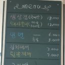 한마당생고기 이미지