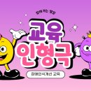 큰나래유치원 이미지