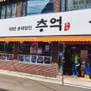 서림동-50 이미지