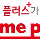 진주플러스 약국 이미지