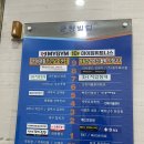 파리바게뜨 서부병원점 | 대구 남구 헬스장 / 대명동 헬스장 추천 / 상하체 맞춤 피티 받은 솔직후기 [마이짐]