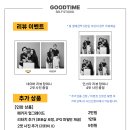오산셀프사진관셀프스튜디오