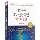 한국인터넷진흥원협동조합