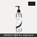 제이앤코 이미지