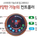 한솔일렉트로닉스 이미지