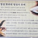 백성한의원 이미지