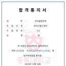 프라임매쓰수학학원