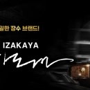 이마트에브리데이도봉점