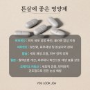 제중의원 | 하얀튼살 없애는법, 원인과 예방까지 한눈에