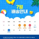 일동기업 | 일동 후디스 프레스티지 찐 후기(할인 금액, 광고 아님)