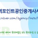 동탄역포인트공인중개사사무소 이미지