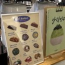 카페보너 - 부안군 부풍로 117 | 카페보너