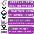 북구요양보호사교육원 이미지