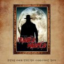 머더파커 전주1호점 네이버블로그