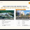 봄여름가을겨울아파트 이미지