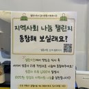 갈산종합사회복지관6 이미지