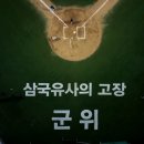 어린이 유튜버를 위한 영상편집 | 군위 BC 어린이 야구팀 - 홍보영상제작 스튜디오휀