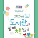 소하도서관 이미지