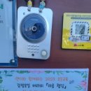 드림아이어린이집 이미지