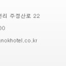 모텔하이아트 이미지