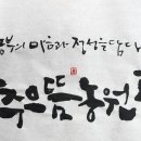 상주으뜸곶감직판장