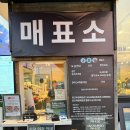 산들소리수목원 주차 입장료 만족했던 족욕 후기