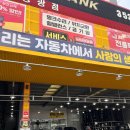 영광타이어 | 타이어뱅크 영광점 후기:)