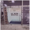 변호사김선화법률사무소