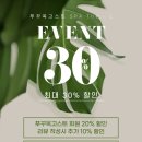 남부필타운 | 푸꾸옥 남부 마사지 선셋타운 더엘스파 할인방법, 타이거밤마사지 후기