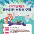 화정2동 주민센터 이미지